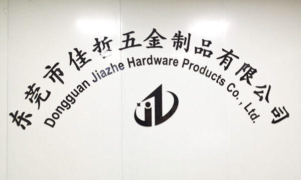 關于佳哲
