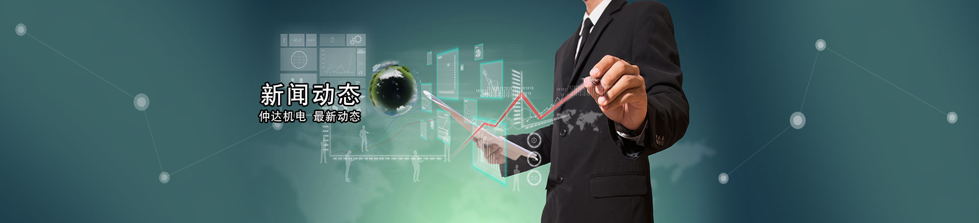 平板太阳能热水器