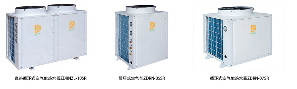 空气能热水器简单介绍