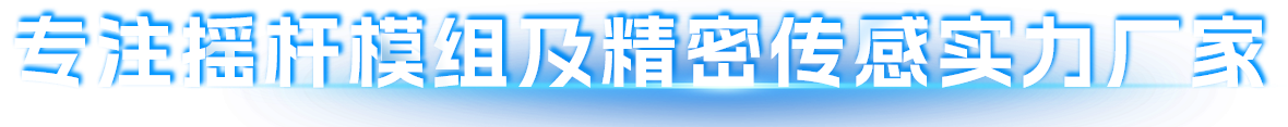 广东锦富智能科技有限公司