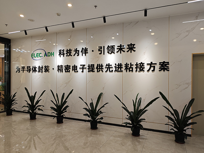 公司实景