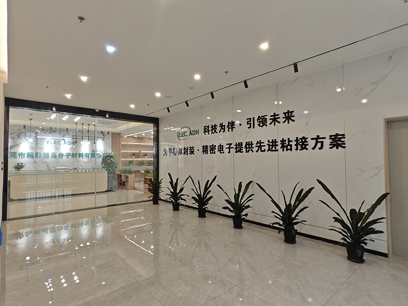 公司实景