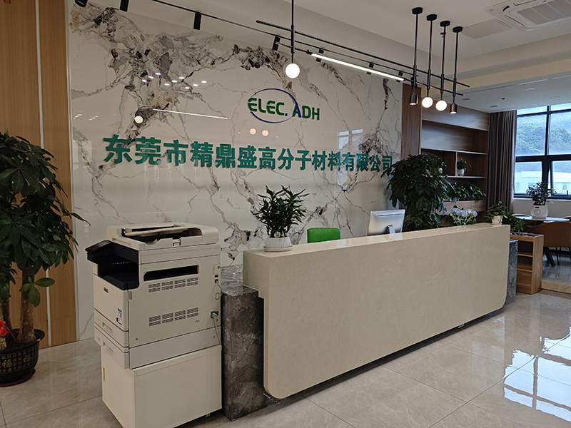 公司前台