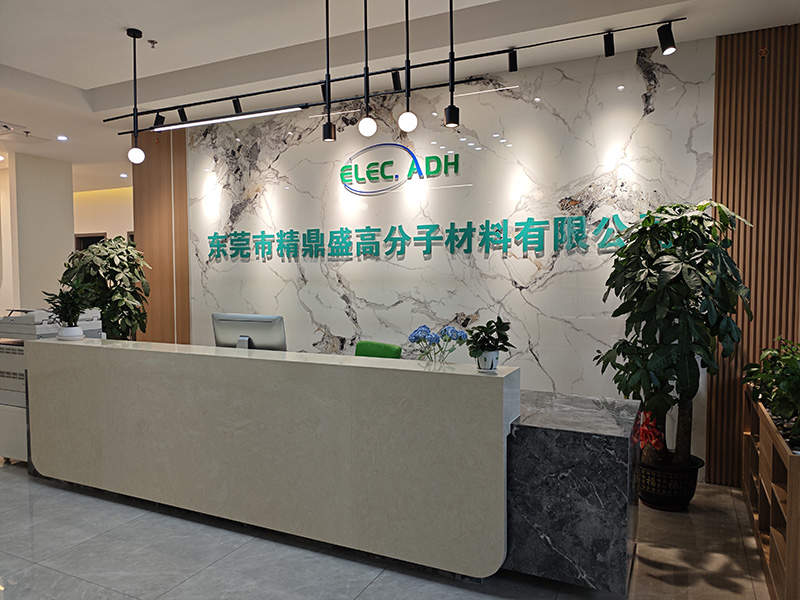 公司前台