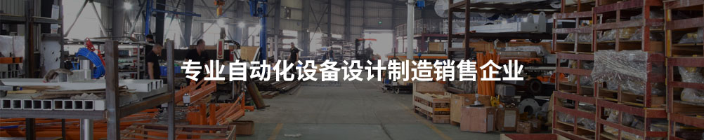 东莞市精手机器人吸盘系统有限公司