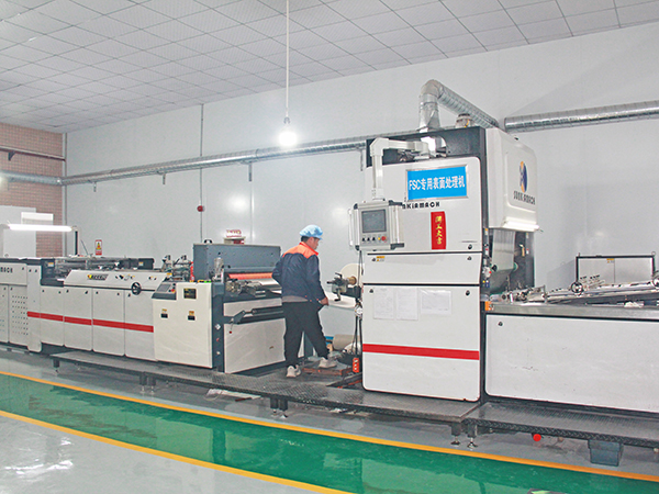 FSC专用表面处理机