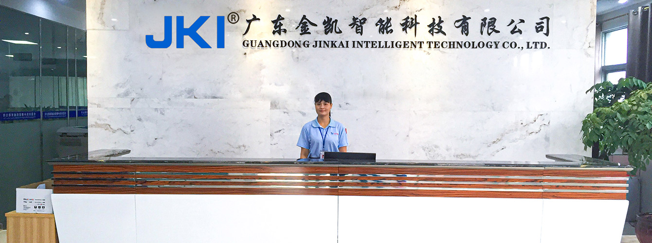 广东金凯智能科技有限公司