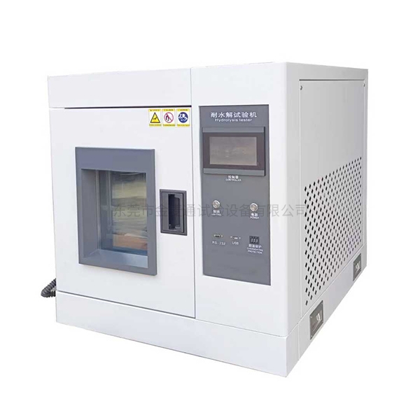 JMT-ZSX-080L桌上型恒温恒湿试验箱