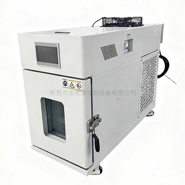 JMT-ZSX-049L桌上型恒温恒湿试验箱