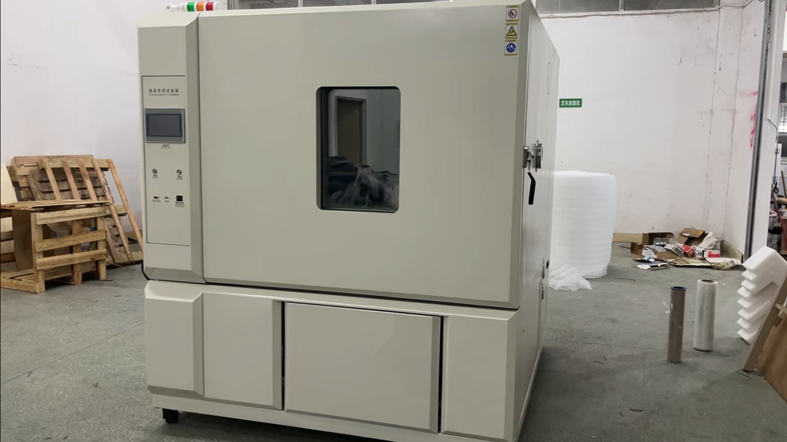 非标定制恒温恒湿箱