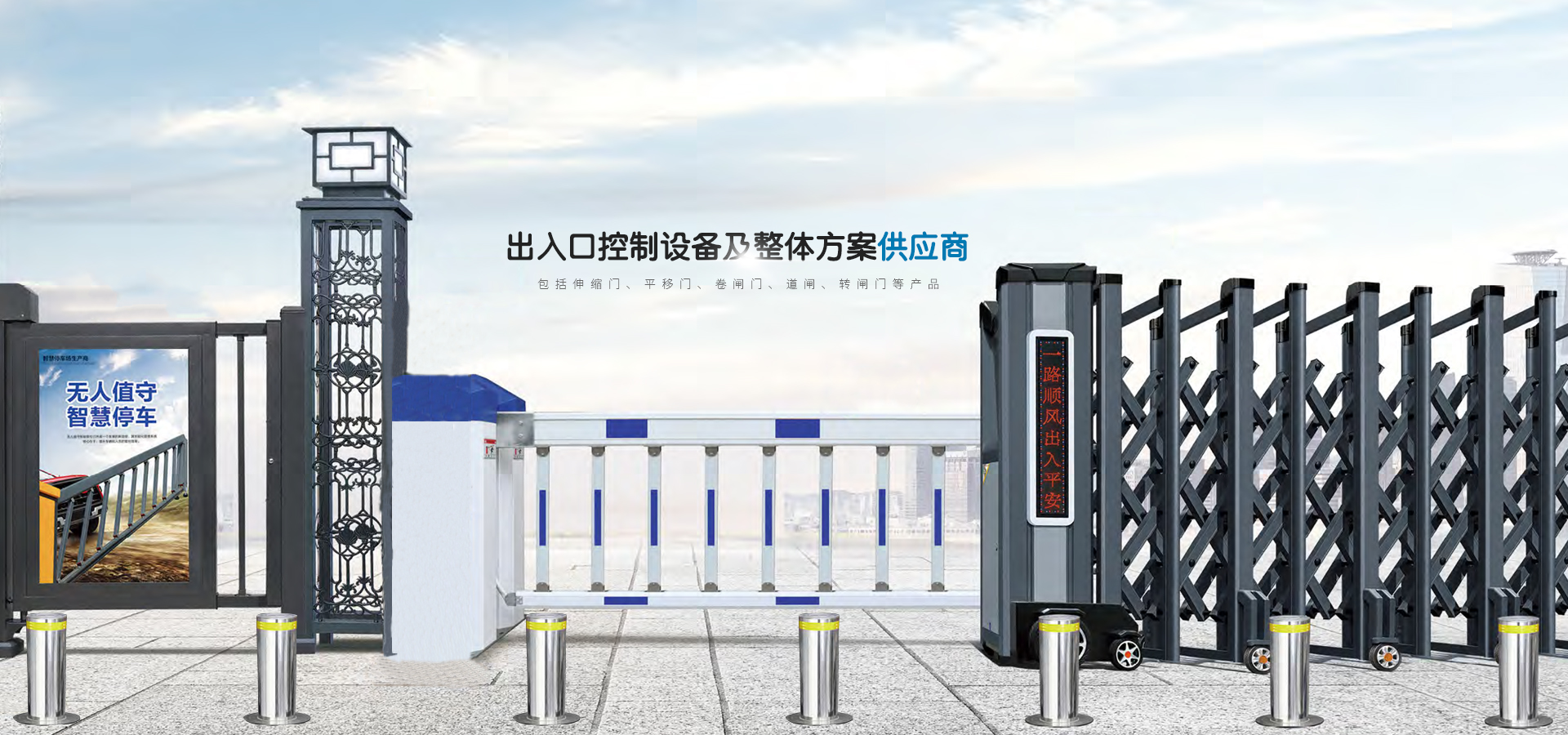 不锈钢伸缩门铝合金伸缩门如何选择