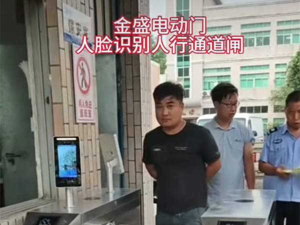 人臉識別人行通道閘