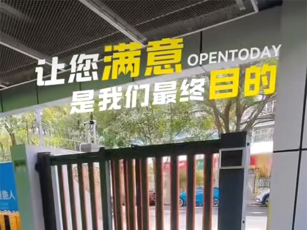 金盛電動門