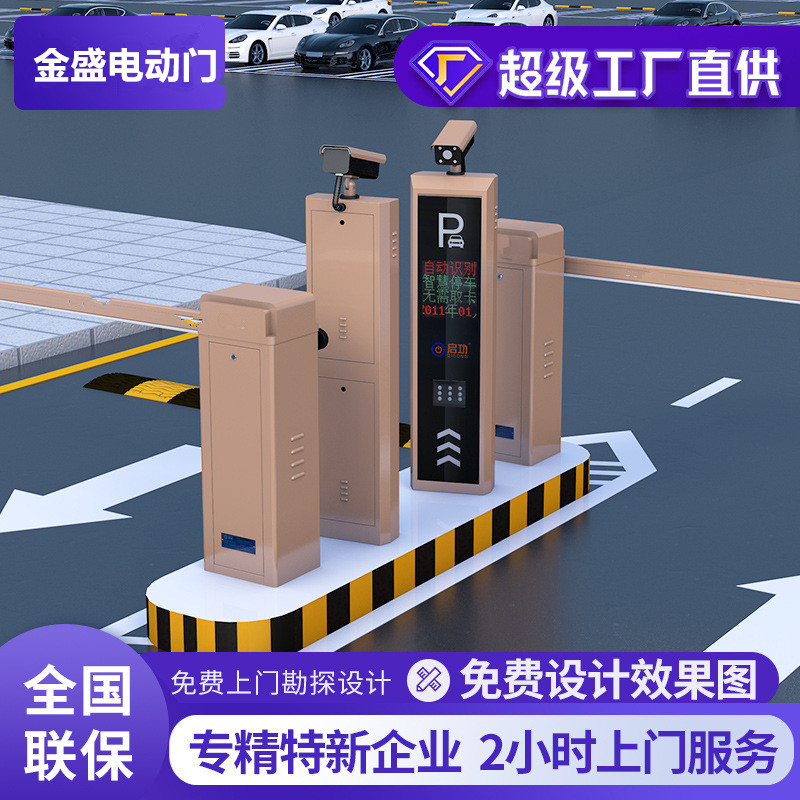 普通道闸如何加车辆识别系统