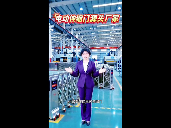 不锈钢伸缩门