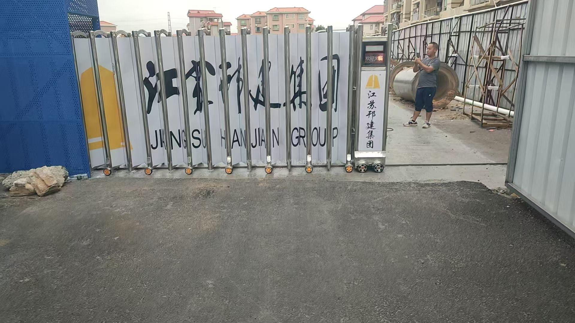 电动伸缩门组成部分有哪些