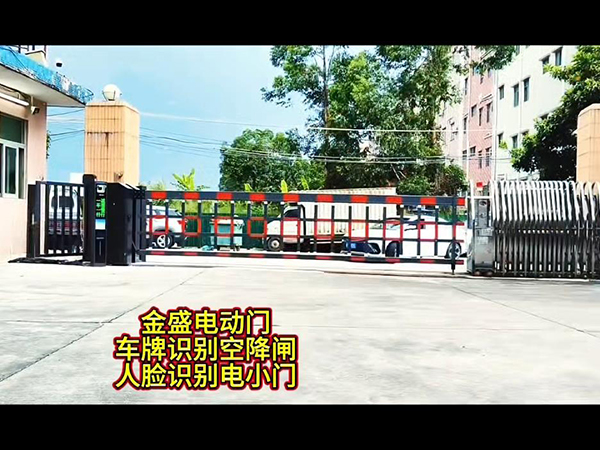电动伸缩门