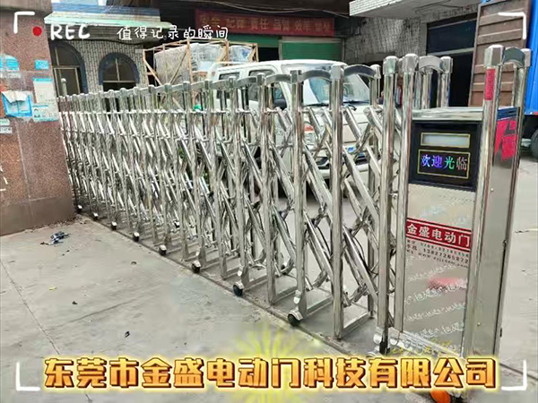 电动伸缩门