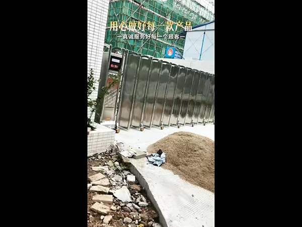 电动伸缩门