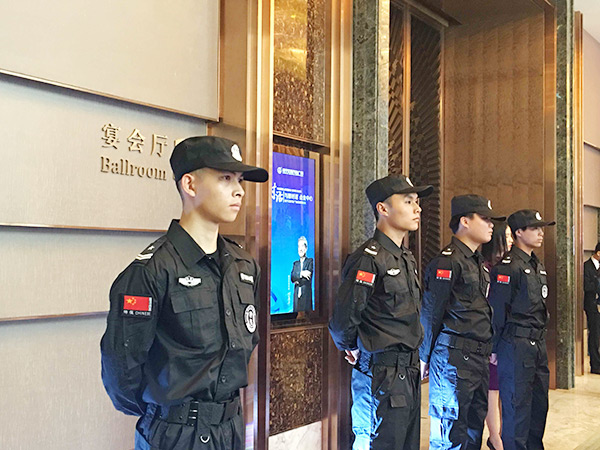 活动安保