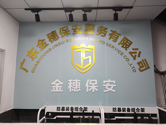 公司前台