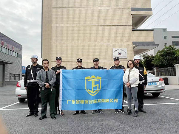 产业园保安