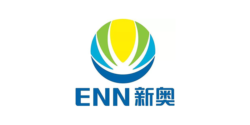 新奥