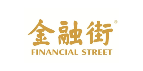 金融街