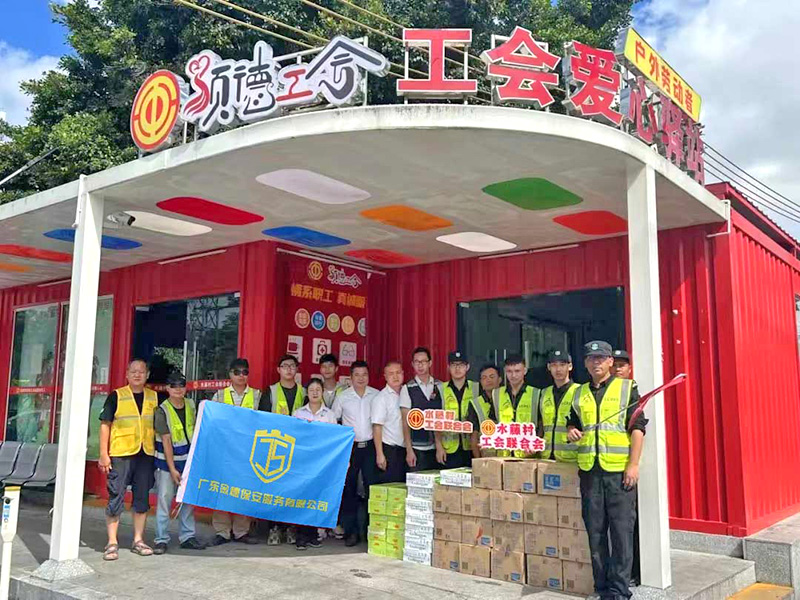 保安员岗位管理指南之队伍培训篇