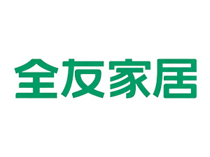 全友家居