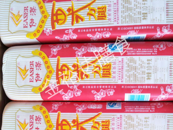 粮油农产品配送