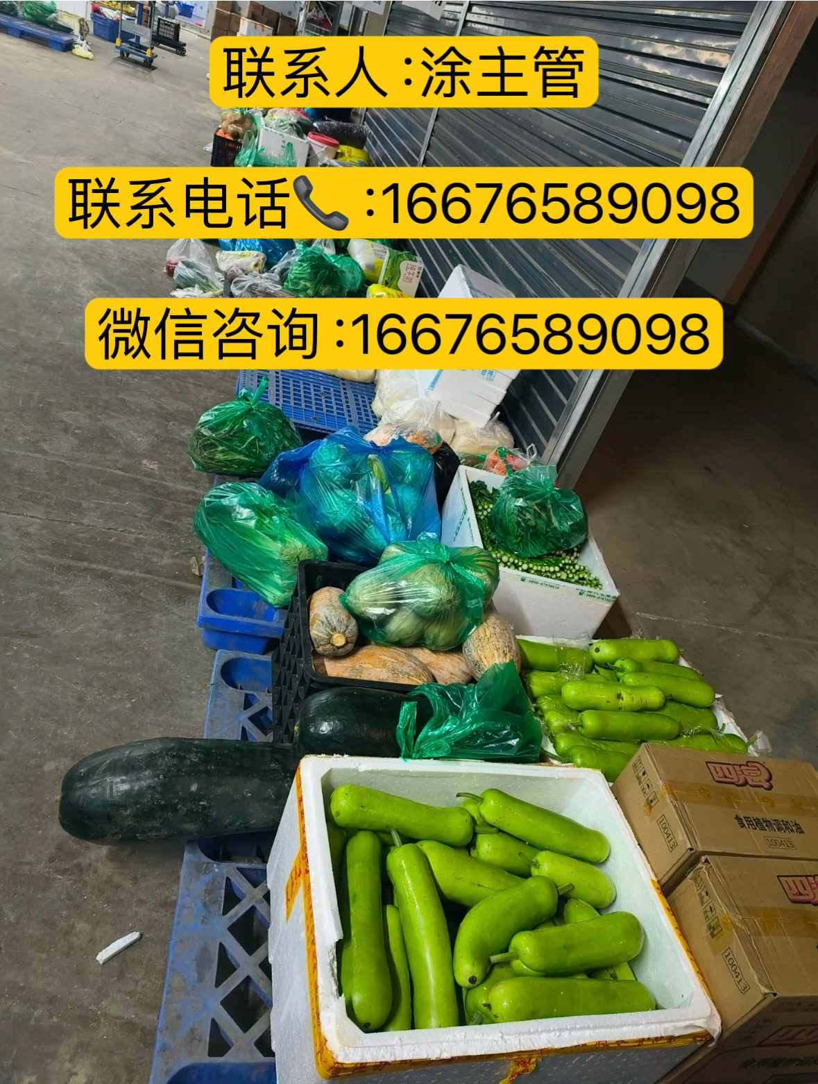 飯?zhí)脧V東蔬菜配送公司介紹一下冬瓜有哪些常見(jiàn)的做法？