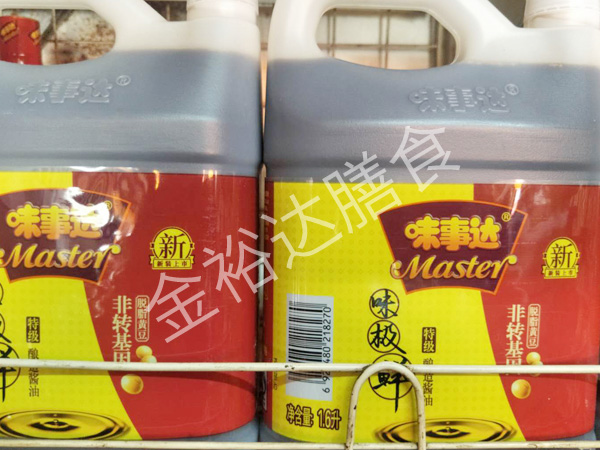 簡(jiǎn)單了解一下關(guān)于廣東農(nóng)產(chǎn)品配送中心的關(guān)鍵痛點(diǎn)有哪些？