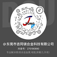 微信二维码