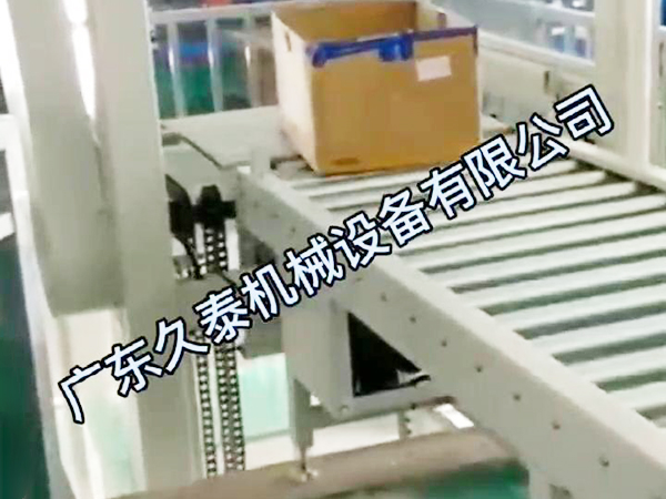 連續(xù)式提升機