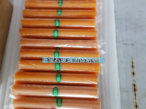 固态粘接蜡