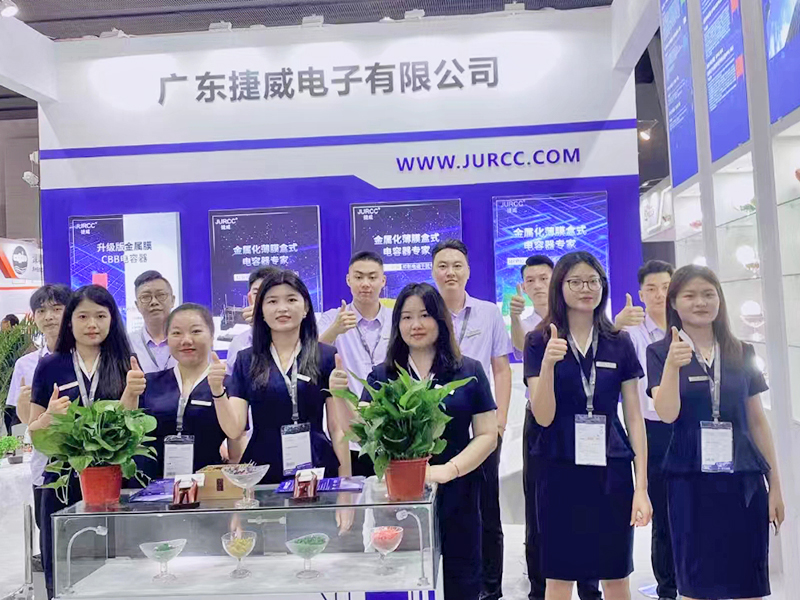 公司展会
