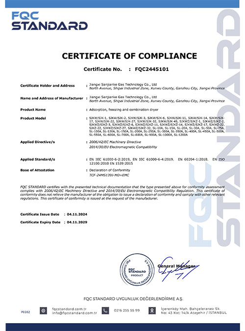 冷干機、吸干機CE 證書