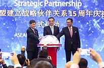 中国—东盟省市长博鳌对话：双边关系“成熟期” 深化人文往来