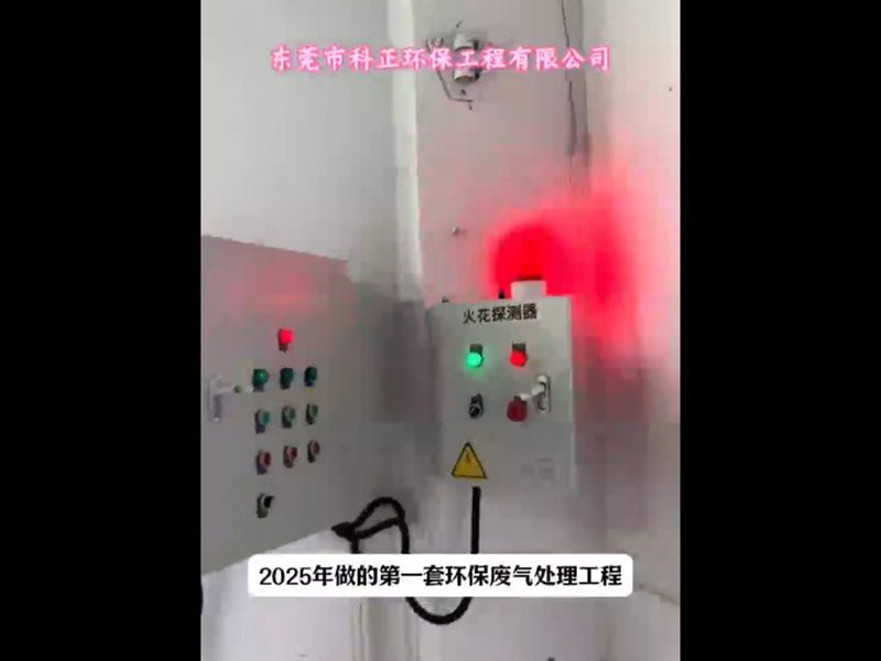 工程现场