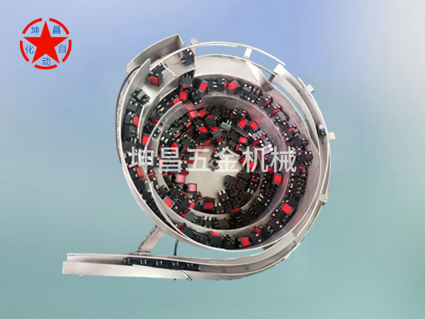 船型开关振动盘