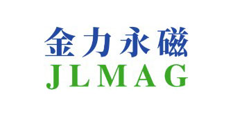 金力永磁