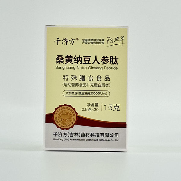 桑黄纳豆人参肽