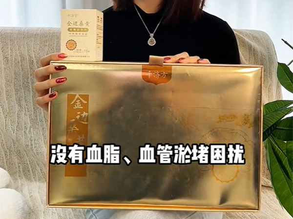 千济方金边桑黄白苓片
