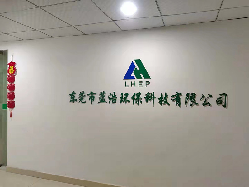 公司门口