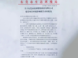 节能报告