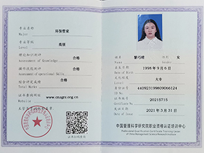 环保管家