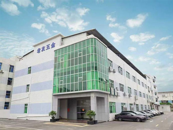 科技创新铸精品，匠心致远谱新篇 ——东莞市老友五金制品有限公司荣获国家高新技术企业认定
