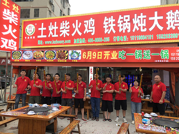 惠州秋长店