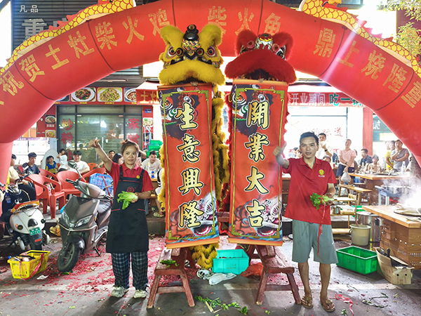 东莞长安永基路店